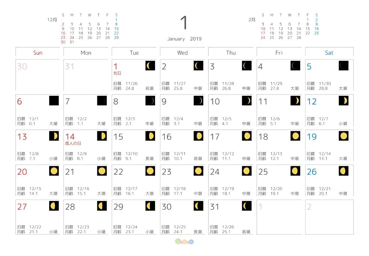 月の満ち欠け・旧暦・月齢・潮名、ベーシックカレンダー2019年・サンプルイメージ画像