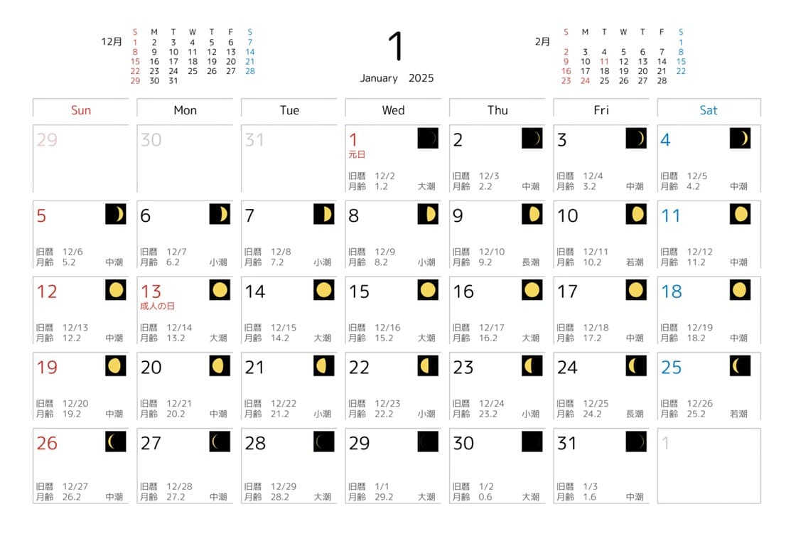 月の満ち欠け・旧暦・月齢・潮名、ベーシックカレンダー2025年・サンプルイメージ画像