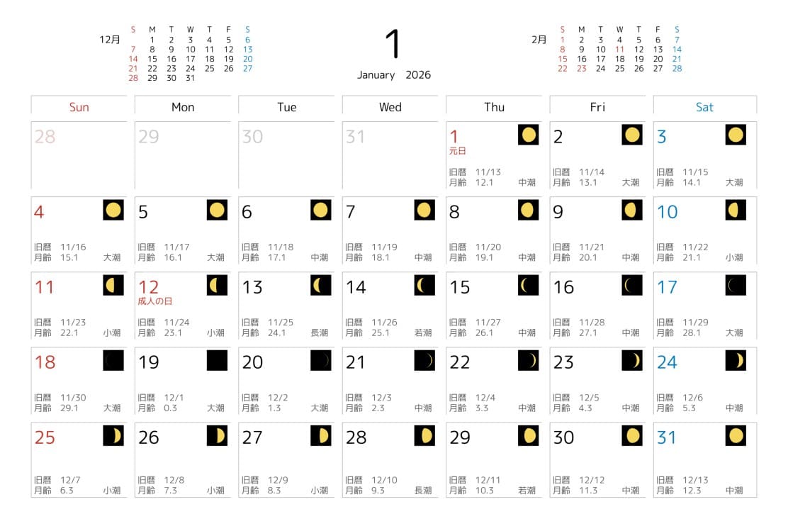 月の満ち欠け・旧暦・月齢・潮名、ベーシックカレンダー2026年・サンプルイメージ画像