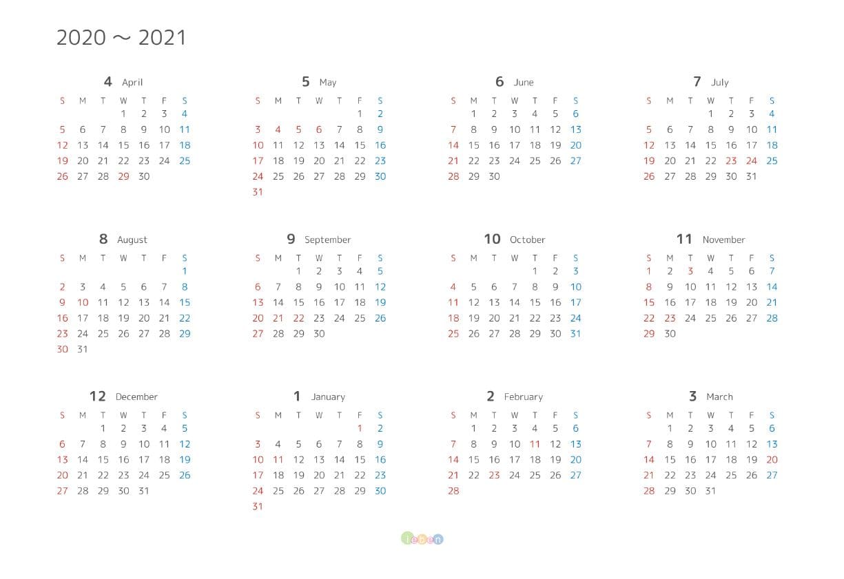 シンプル・12か月表示カレンダー2020年・サンプルイメージ画像