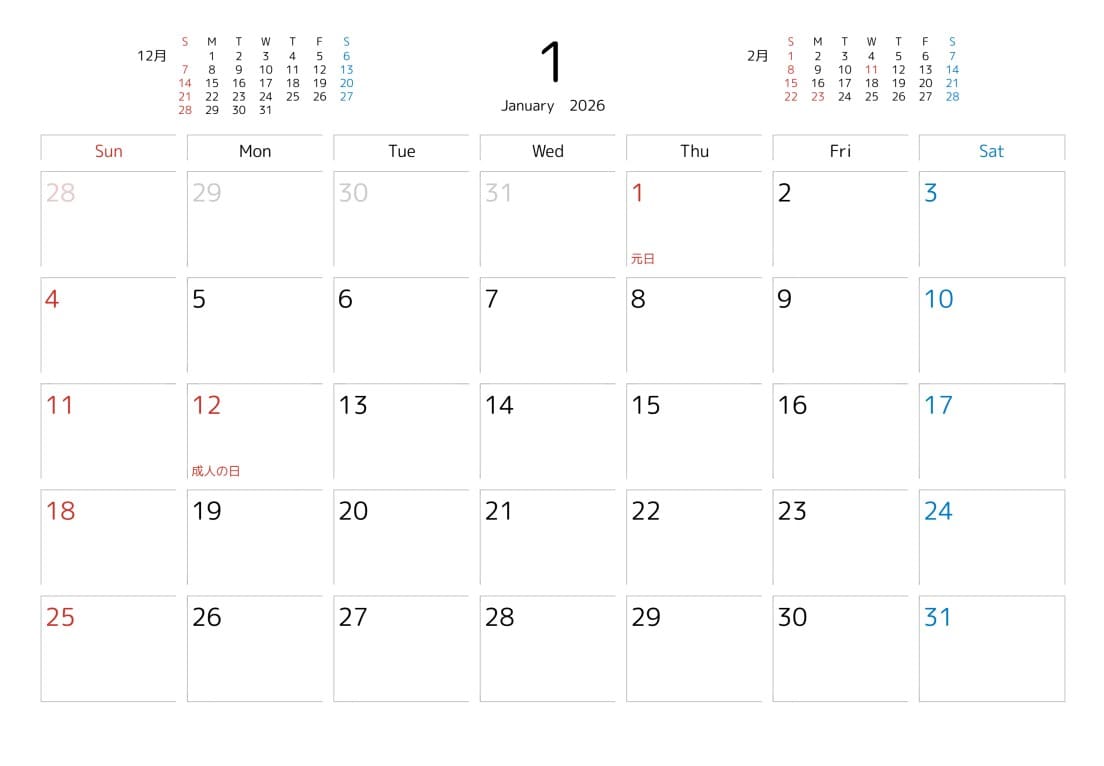 シンプル・ベーシックカレンダー2026年・サンプルイメージ画像