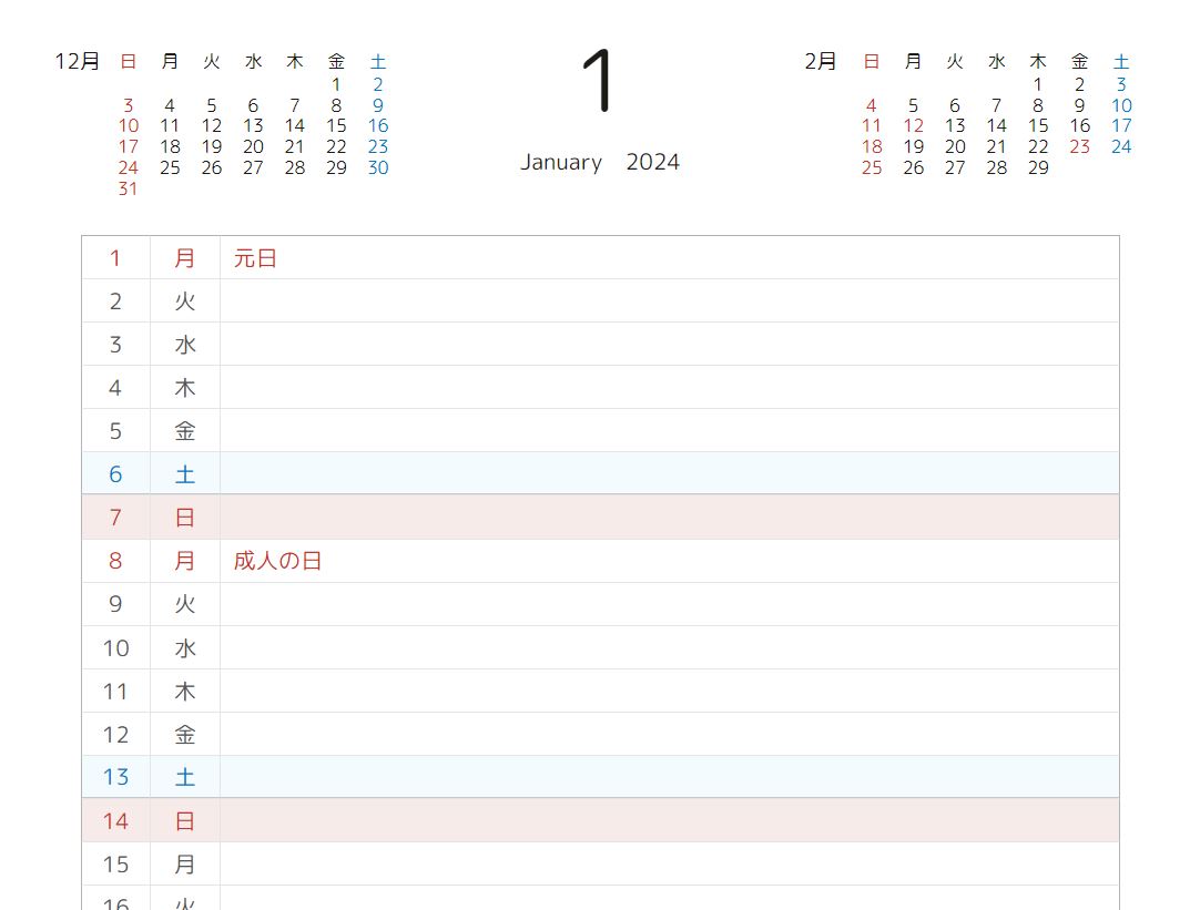 シンプル・スケジュールカレンダー2024年・サンプルイメージ画像