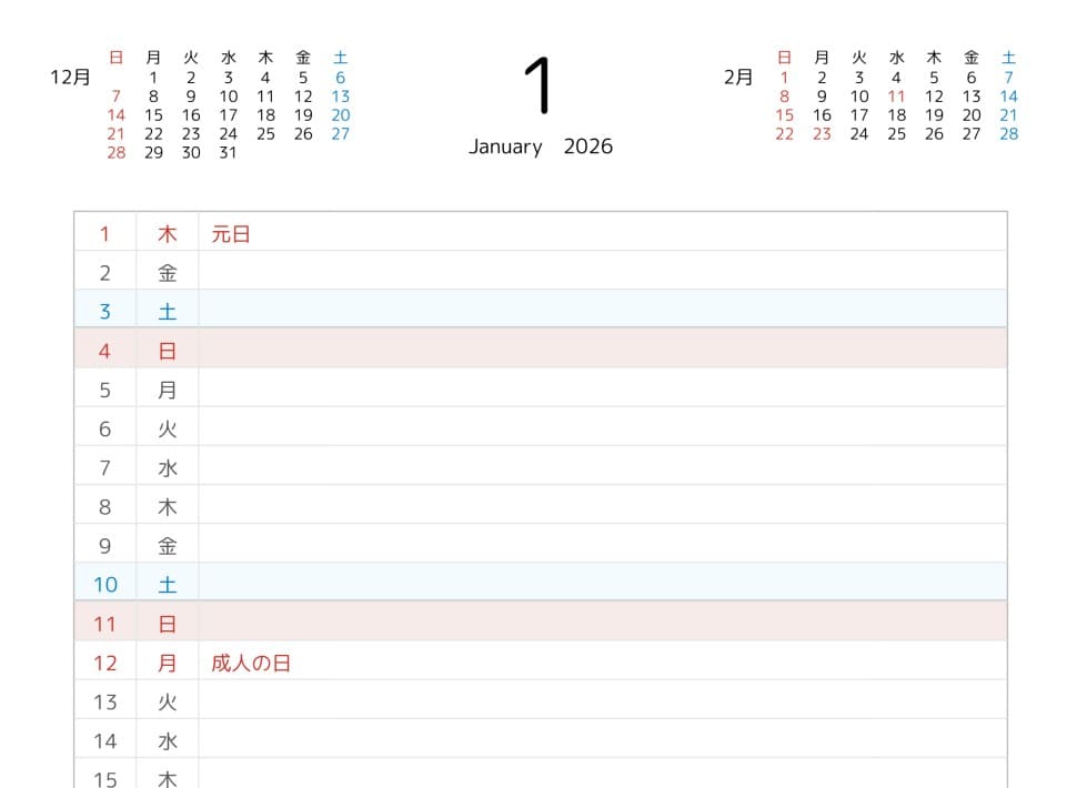 シンプル・スケジュールカレンダー2026年・サンプルイメージ画像