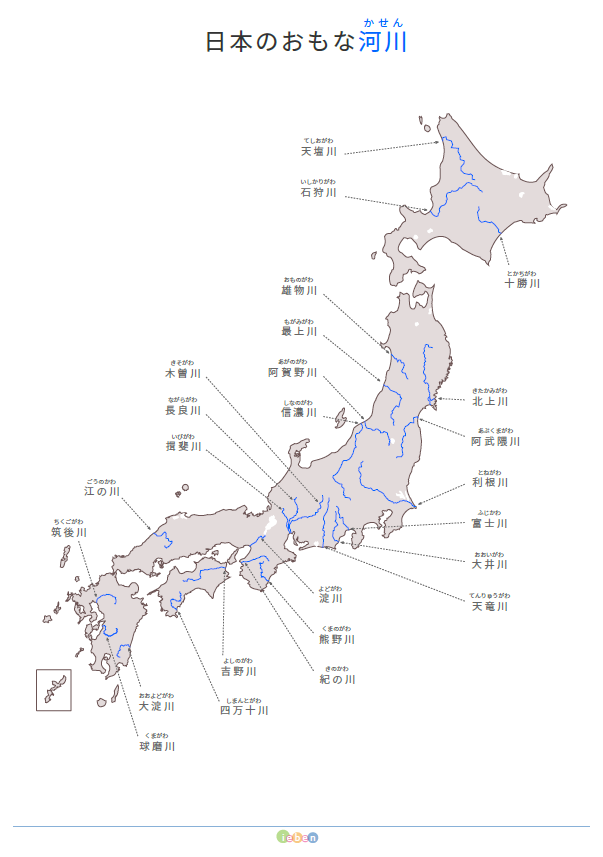 日本の白地図（A3-日本のおもな河川（25河川の名前・よみ）位置図） フリー