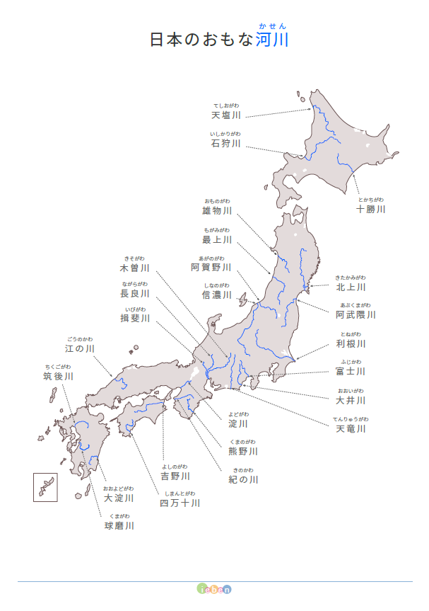 日本の白地図（A4-日本のおもな河川（25河川の名前・よみ）位置図） フリー