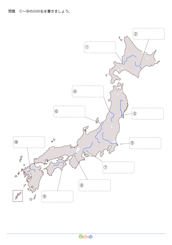 日本の白地図（A4-日本のおもな河川（10河川の名前・よみ・位置）地図の問題用紙） フリー