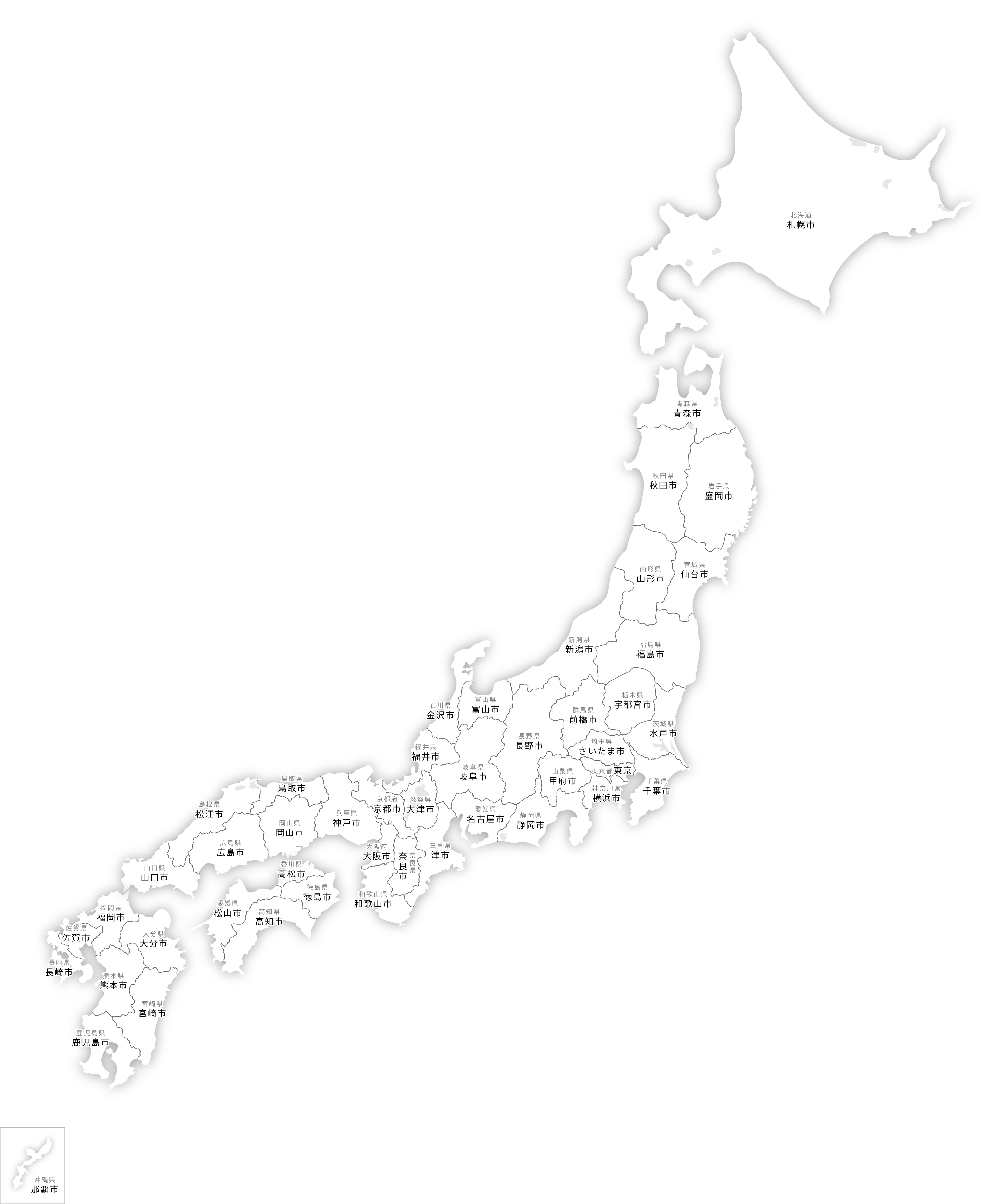 県庁所在地 地図 一覧表 47都道府県 番号 県名 県庁所在地名 家勉キッズ