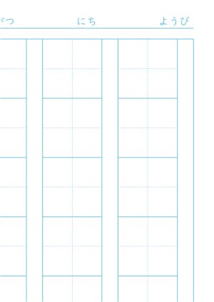 漢字練習用紙（小学生向き漢字ノート風） 無料印刷｜A4サイズをフリー