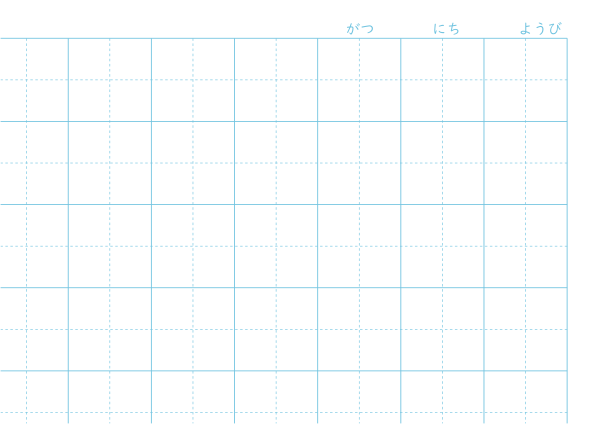 算数用紙 小学生向きノート風 無料印刷 B5サイズをフリーで