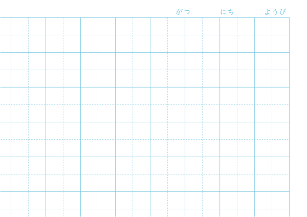 算数用紙 小学生向きノート風 無料印刷 B5サイズをフリーでダウンロード 家勉キッズ